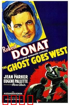 鬼魂西行：穿越时空的复仇